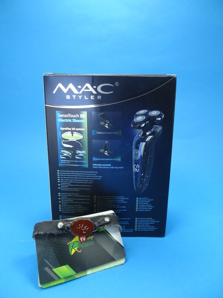 ریش تراش سه تیغ مک استایلر mac styler مدل 8817