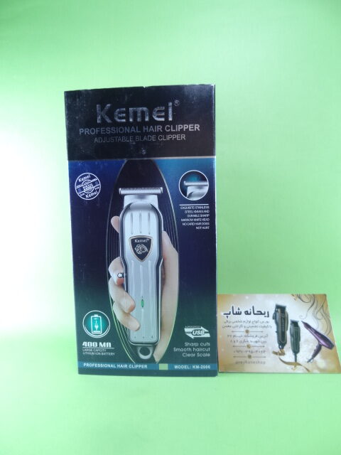 ماشین اصلاح و خط زن کیمی مدل km-2006