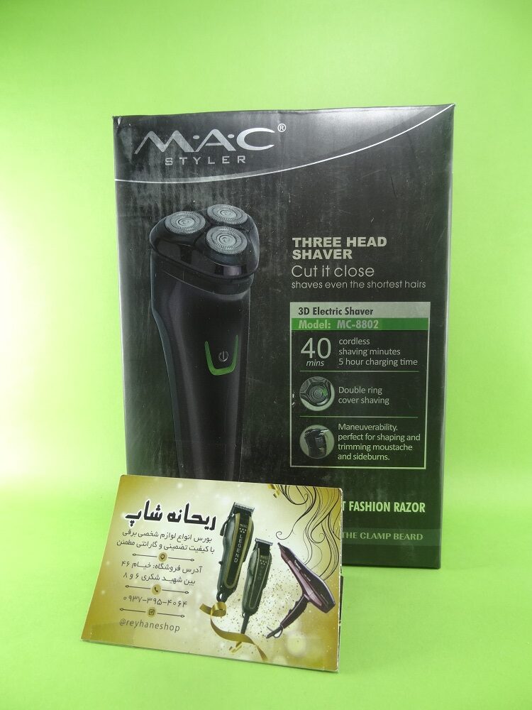 ریش تراش سه تیغ مک استایلر مدل MC-8802