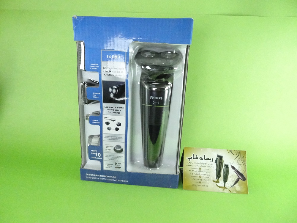 ریش تراش سه تیغ فیلیپس philips مدل PH-788