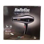 سشوار موتور سنگین بابلیس BB-2157 babyliss