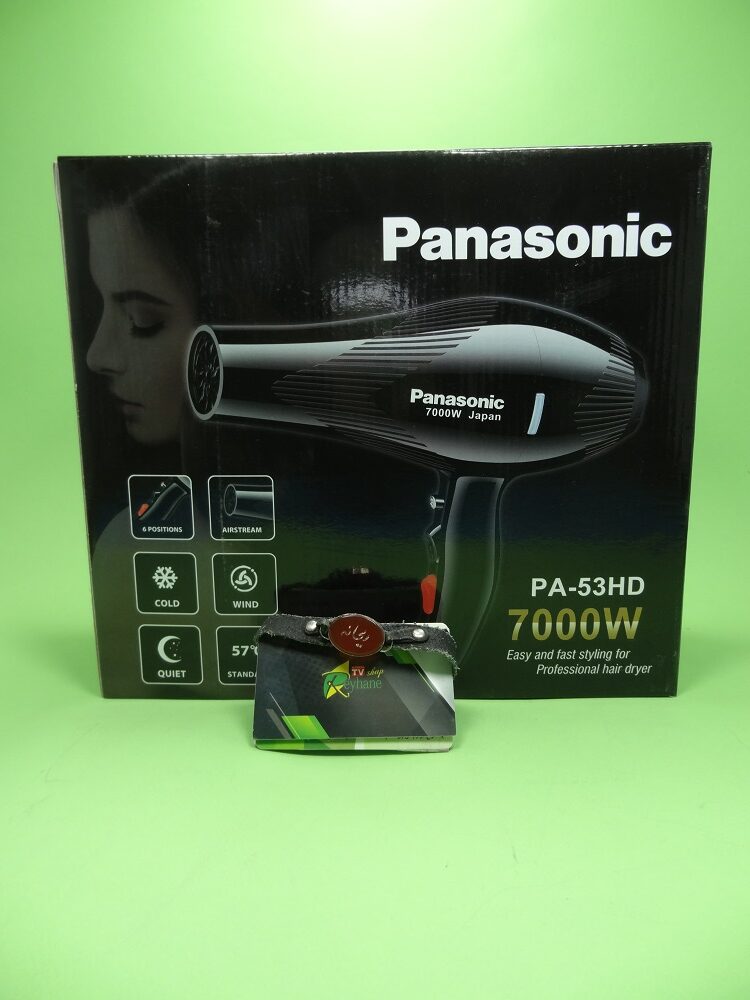 سشوار موتور سنگین پاناسونیک PA-53HD panasonic