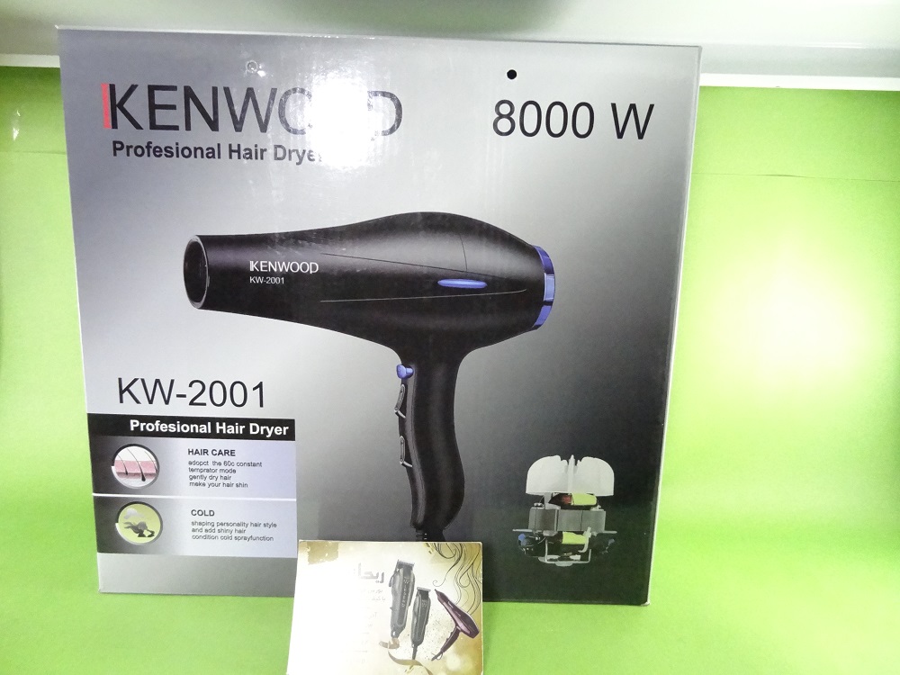 سشوار موتور سنگین کنوود KW-2001 kenwood