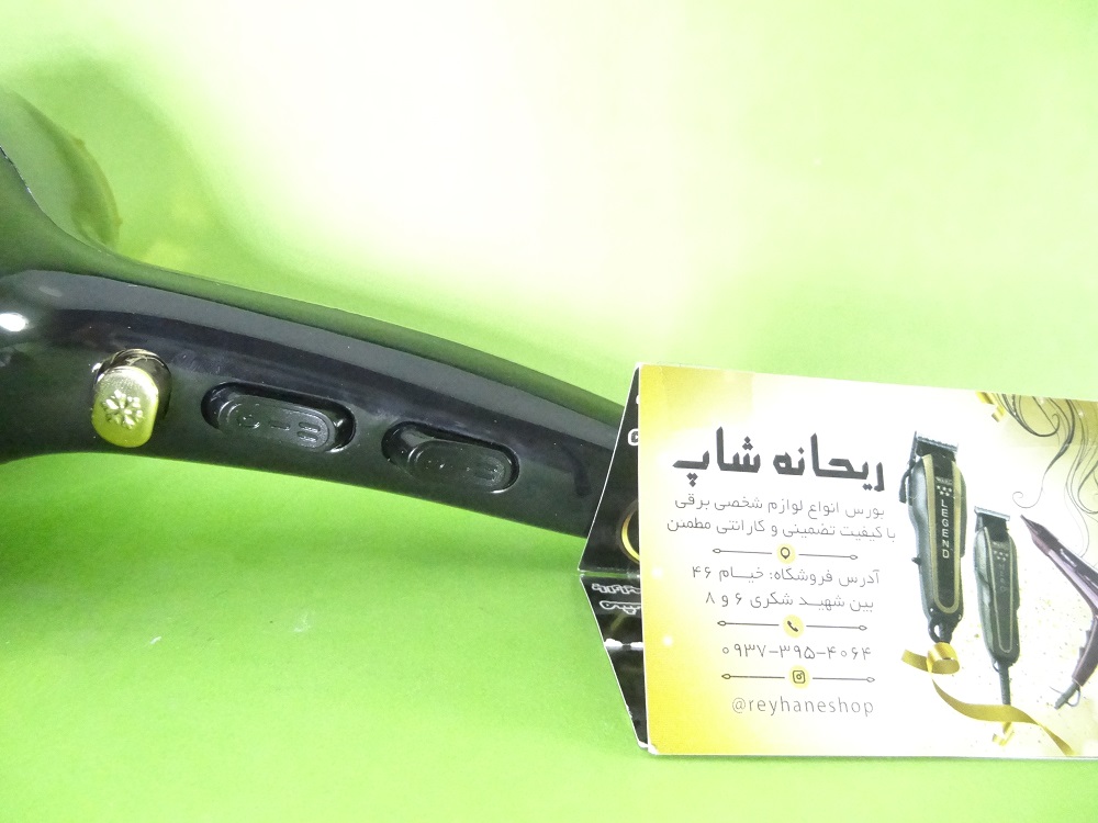 سشوار موتور سنگین کنوود KW-2001 kenwood