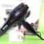 سشوار موتور سنگین کنوود KW-5872 kenwood