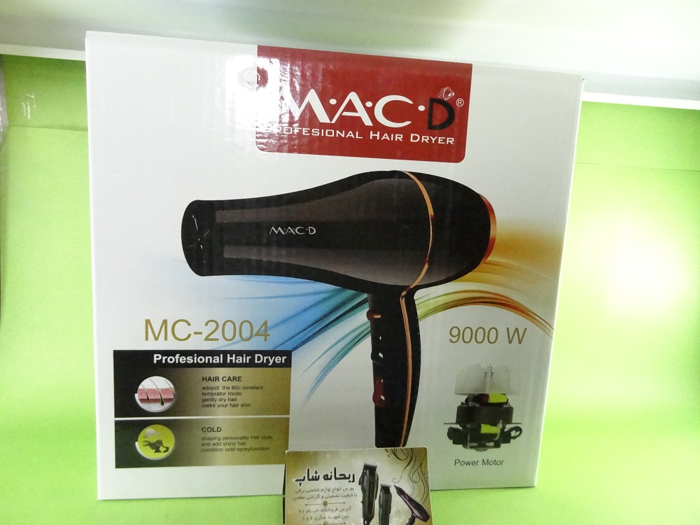 سشوار موتور سنگین مک MC-2004 mac