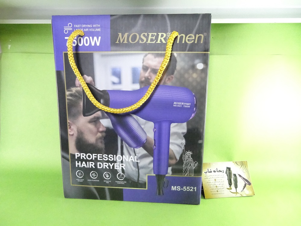 سشوار موتور سنگین موزر MS-5521 moser