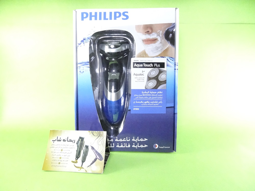 ریش تراش سه تیغ فیلیپس philips مدل AT-890