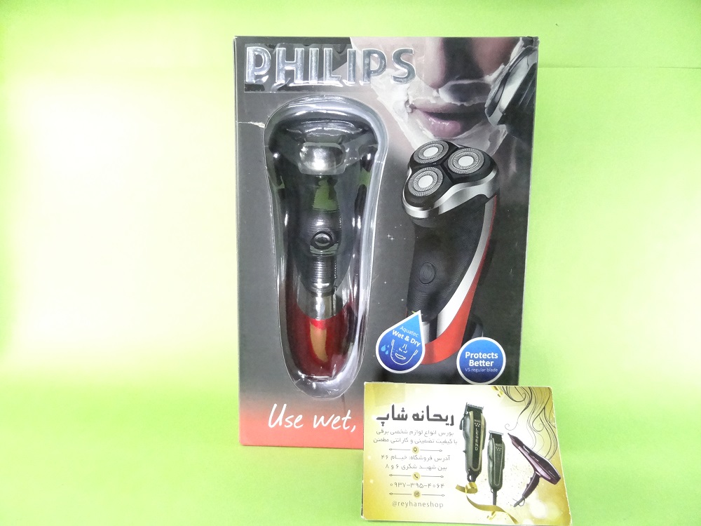 ریش تراش سه تیغ فیلیپس philips مدل PT-996