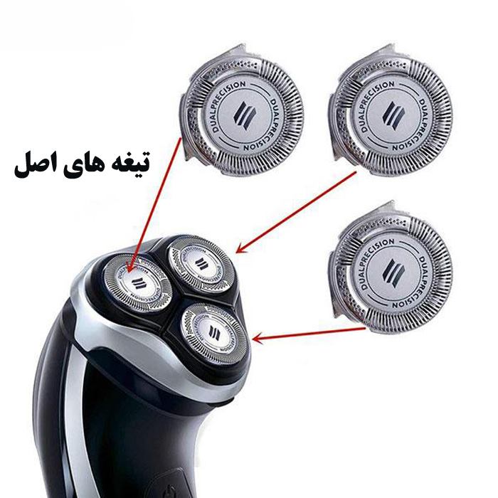 نحوه تشخیص ریش تراش فیلیپس اصل از بدل و تقلبی