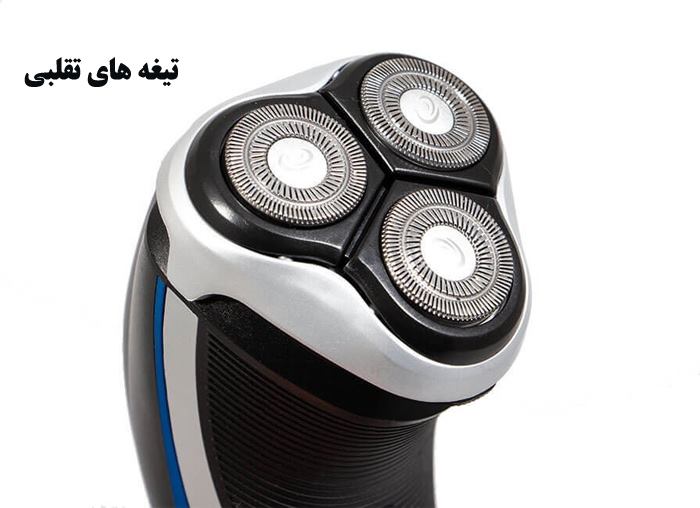 نحوه تشخیص ریش تراش فیلیپس اصل از بدل و تقلبی
