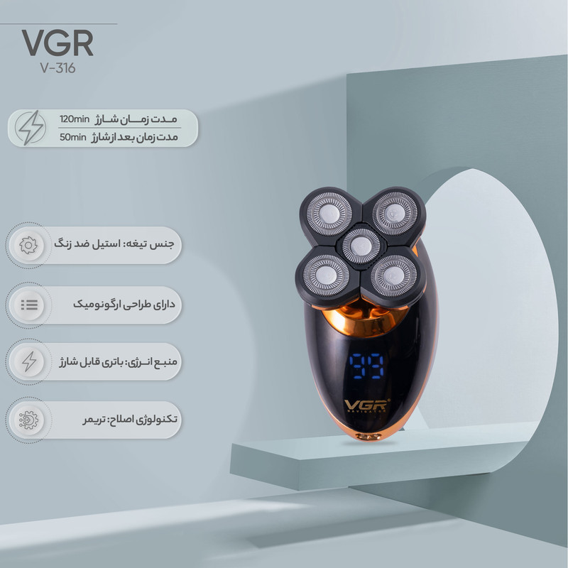 ریش تراش پنج تیغ VGR مدل V-316