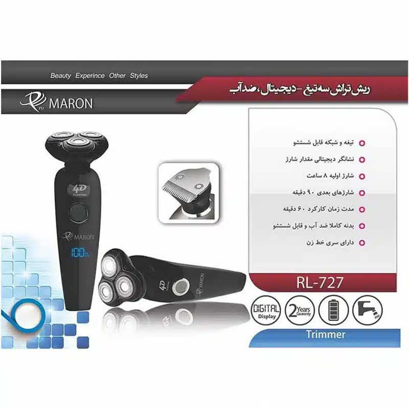 ریش تراش سه تیغ پرومارون مدل RL-727 ریحانه شاپ