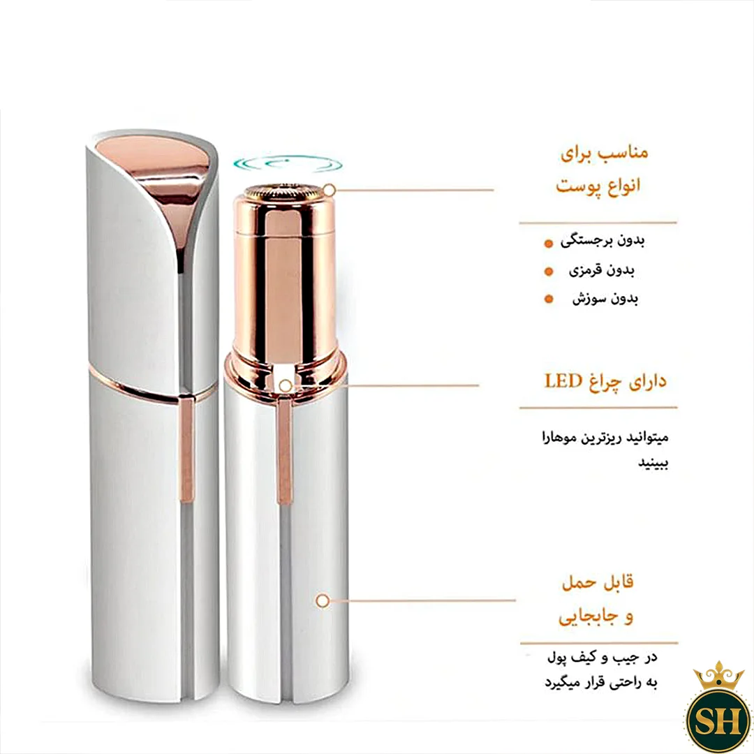 موزن گوش و بینی و شیور ماتیکی بانوان dsp 70081