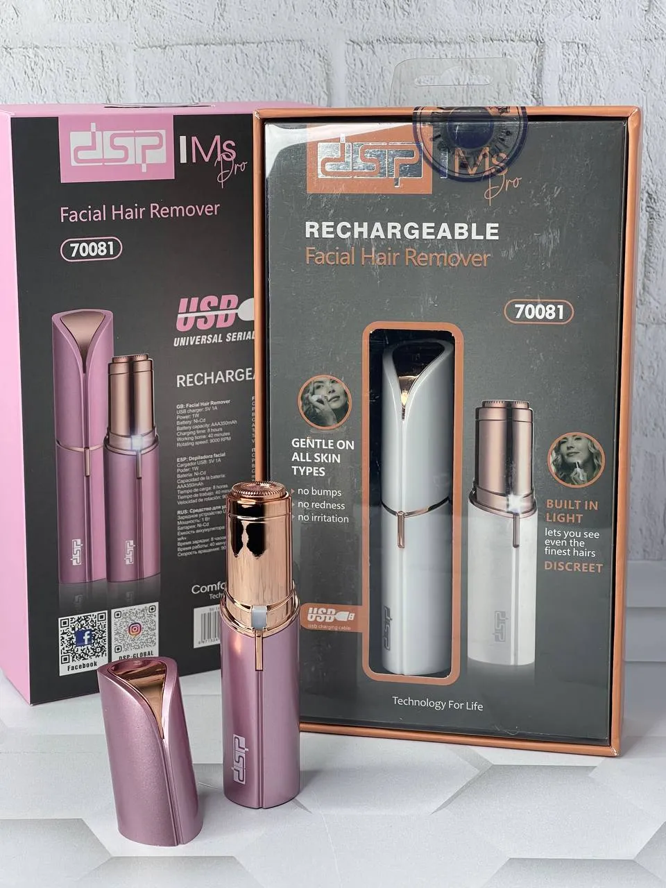 موزن گوش و بینی و شیور ماتیکی بانوان dsp 70081