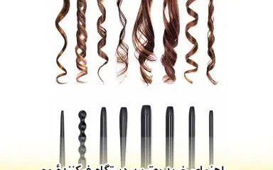 انواع فر مو و راهنمای کامل انتخاب بهترین مدل